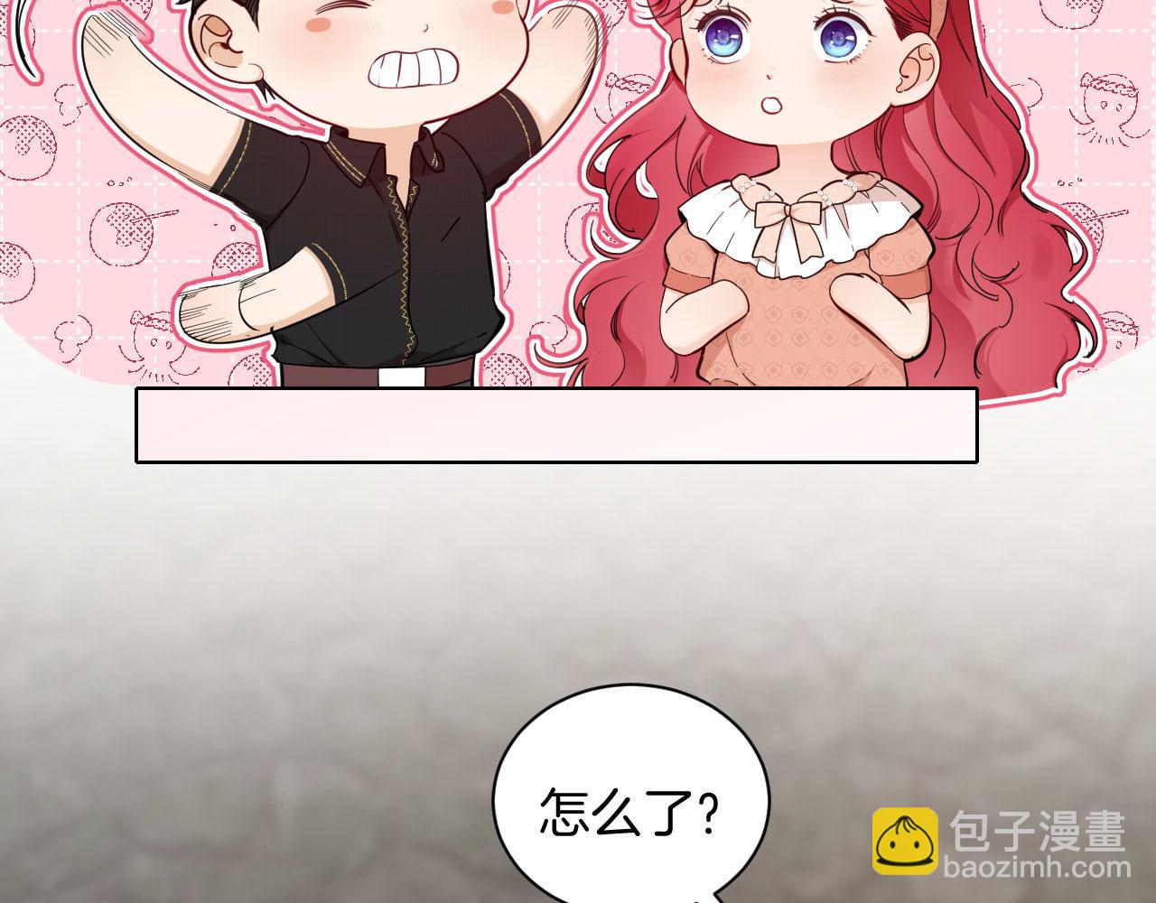 第46话 被复制的钥匙(1/2)-第47话