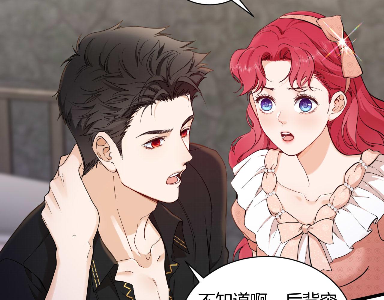 第46话 被复制的钥匙(1/2)-第47话