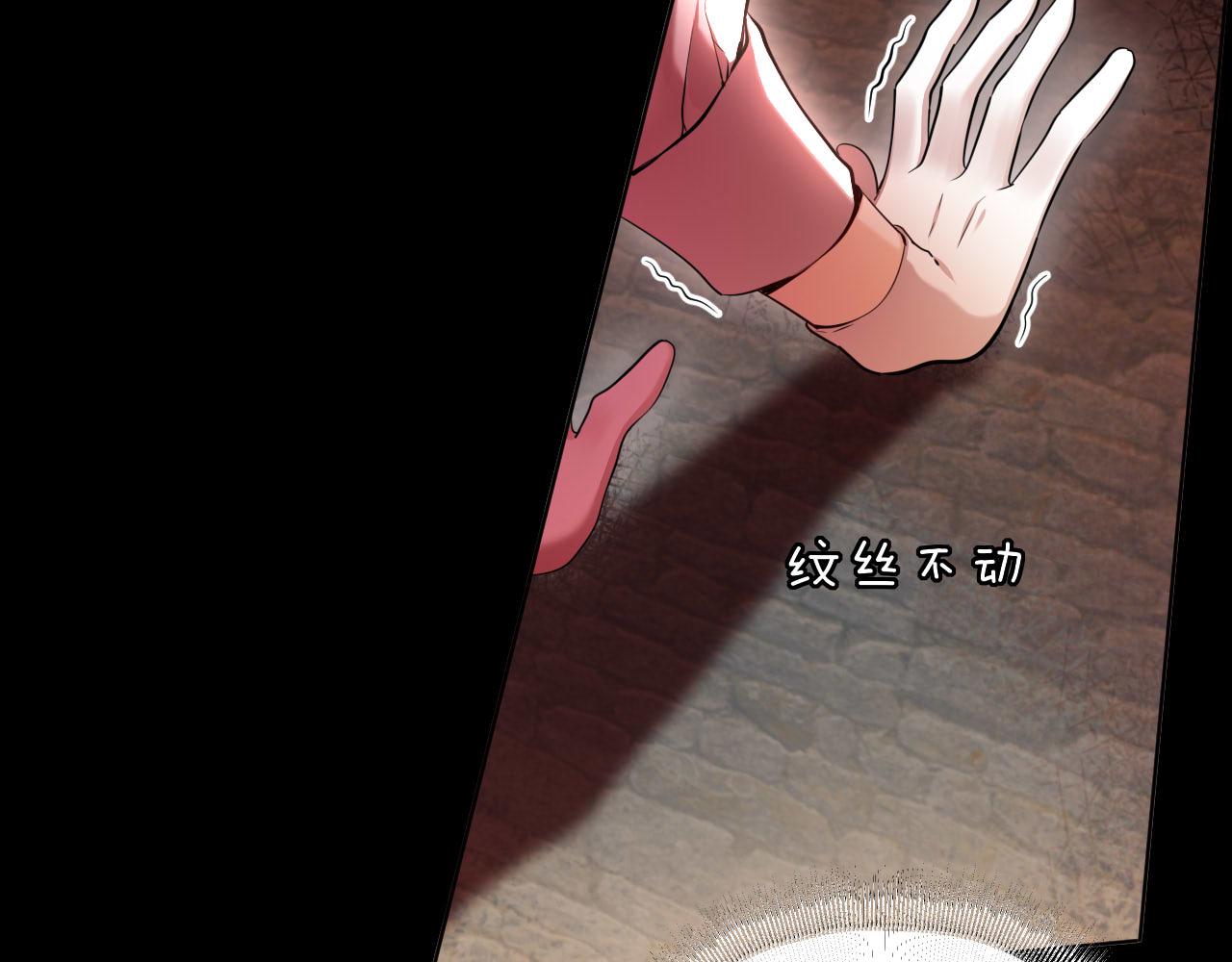 第48话 玛门怀表(1/2)-第49话