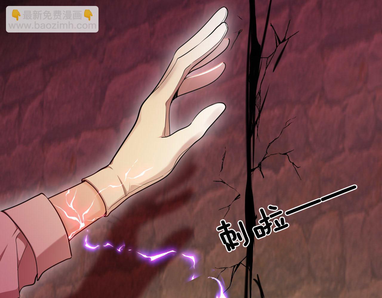 第48话 玛门怀表(1/2)-第49话