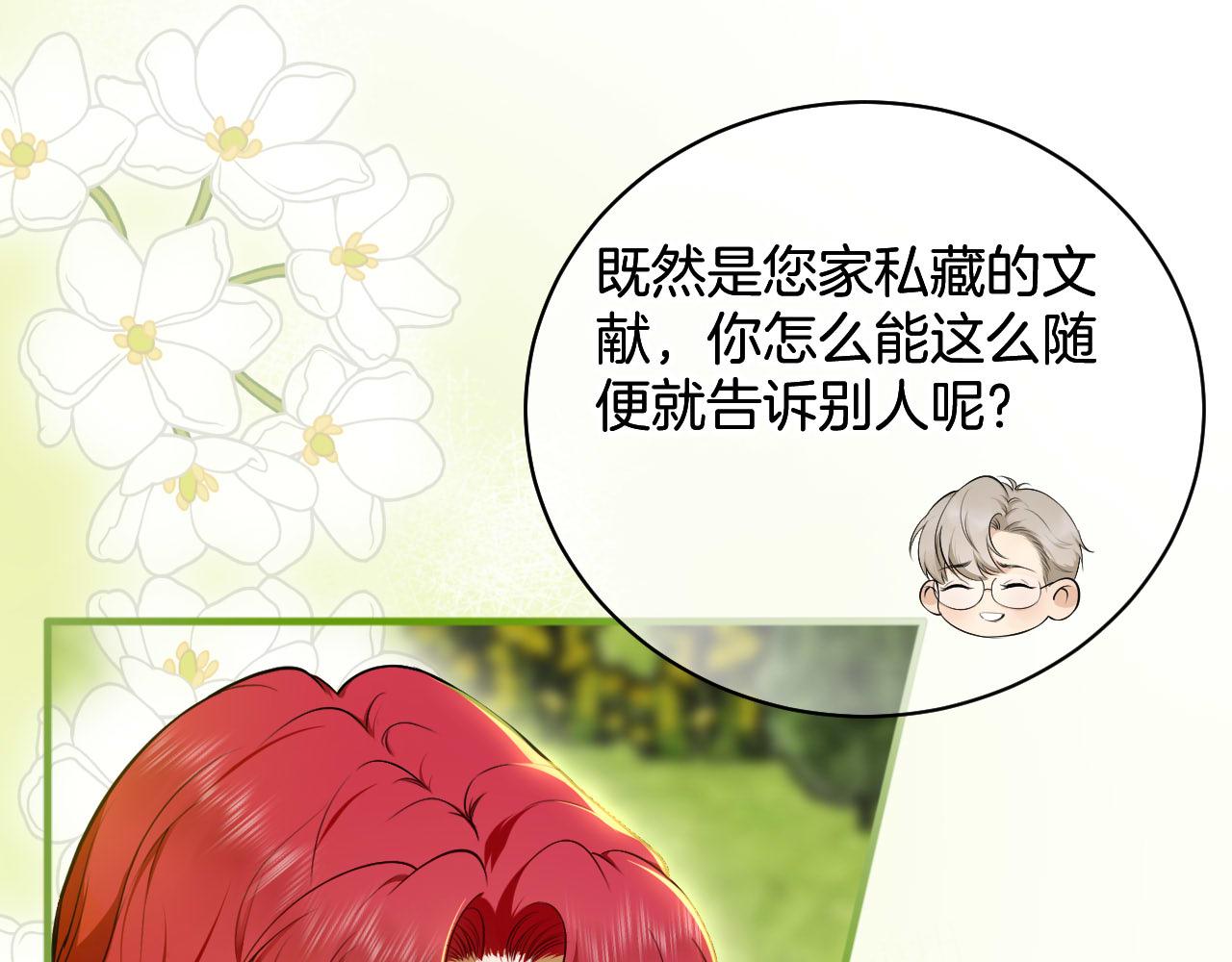 第50话 谢谢你，温蒂妮(1/3)-第51话