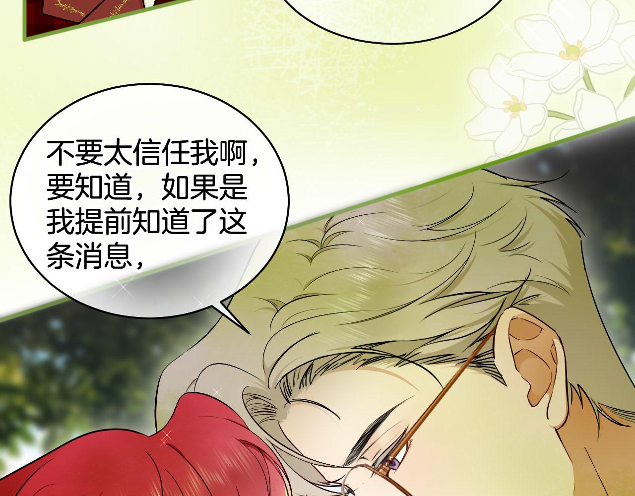 第50话 谢谢你，温蒂妮(1/3)-第51话