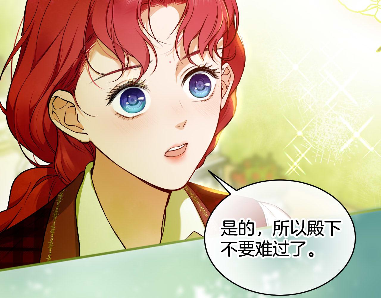 第50话 谢谢你，温蒂妮(1/3)-第51话