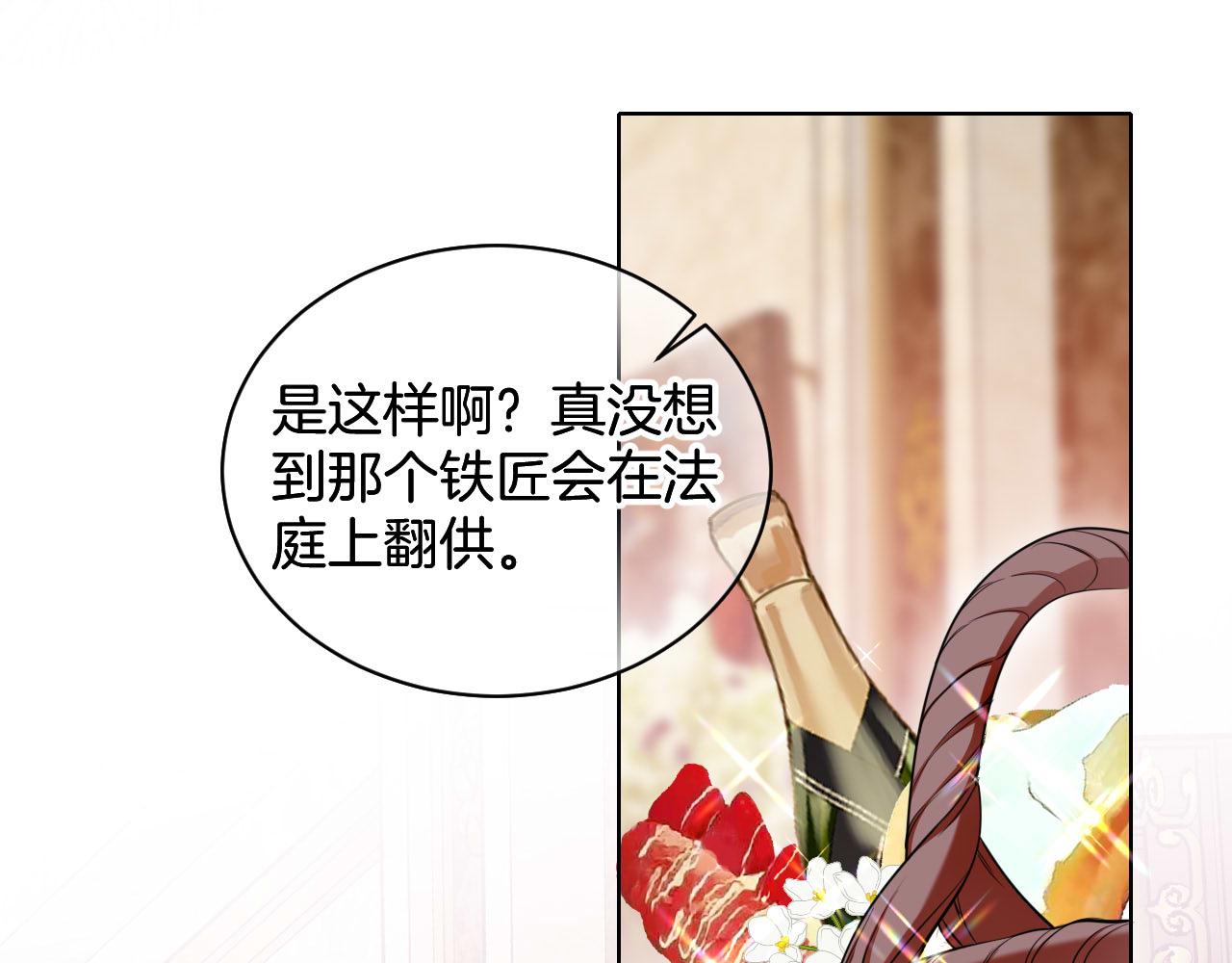 第50话 谢谢你，温蒂妮(1/3)-第51话