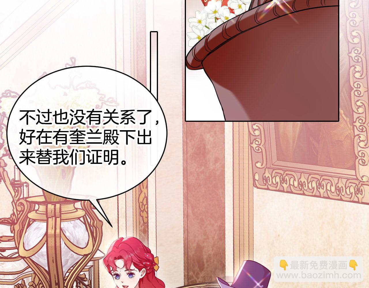 第50话 谢谢你，温蒂妮(1/3)-第51话