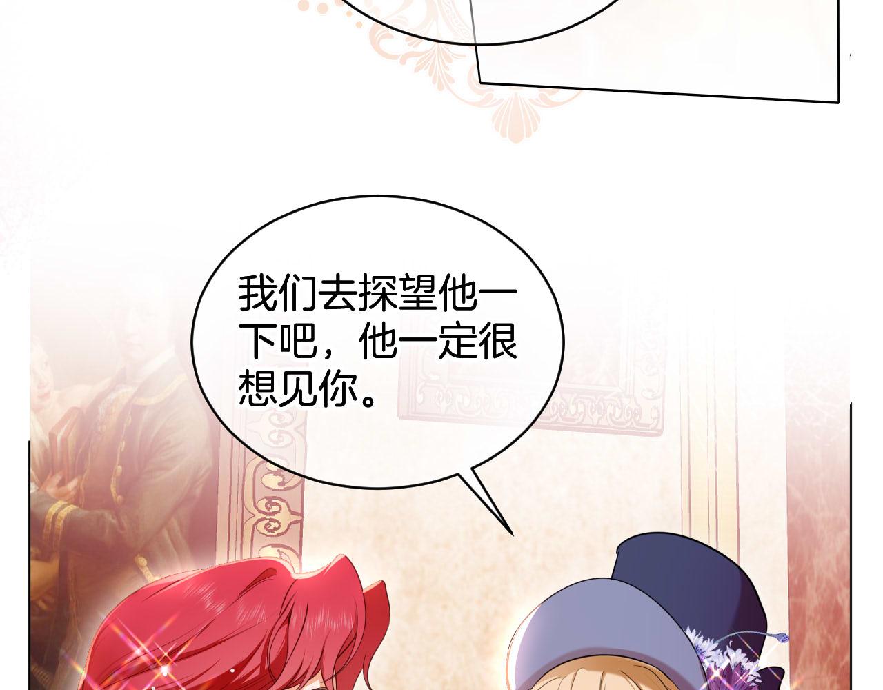 第50话 谢谢你，温蒂妮(1/3)-第51话