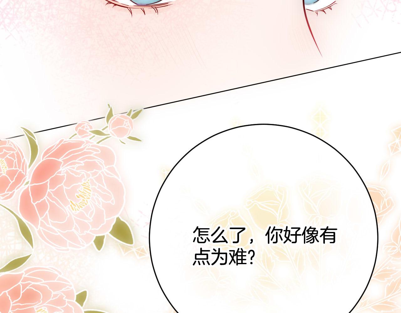 第50话 谢谢你，温蒂妮(1/3)-第51话