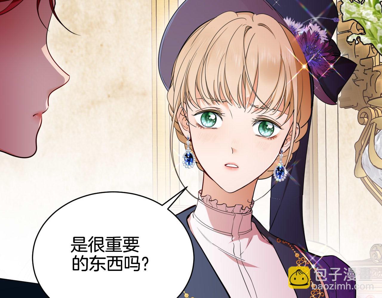 第50话 谢谢你，温蒂妮(1/3)-第51话