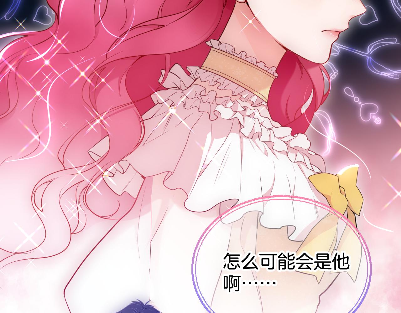 第50话 谢谢你，温蒂妮(1/3)-第51话