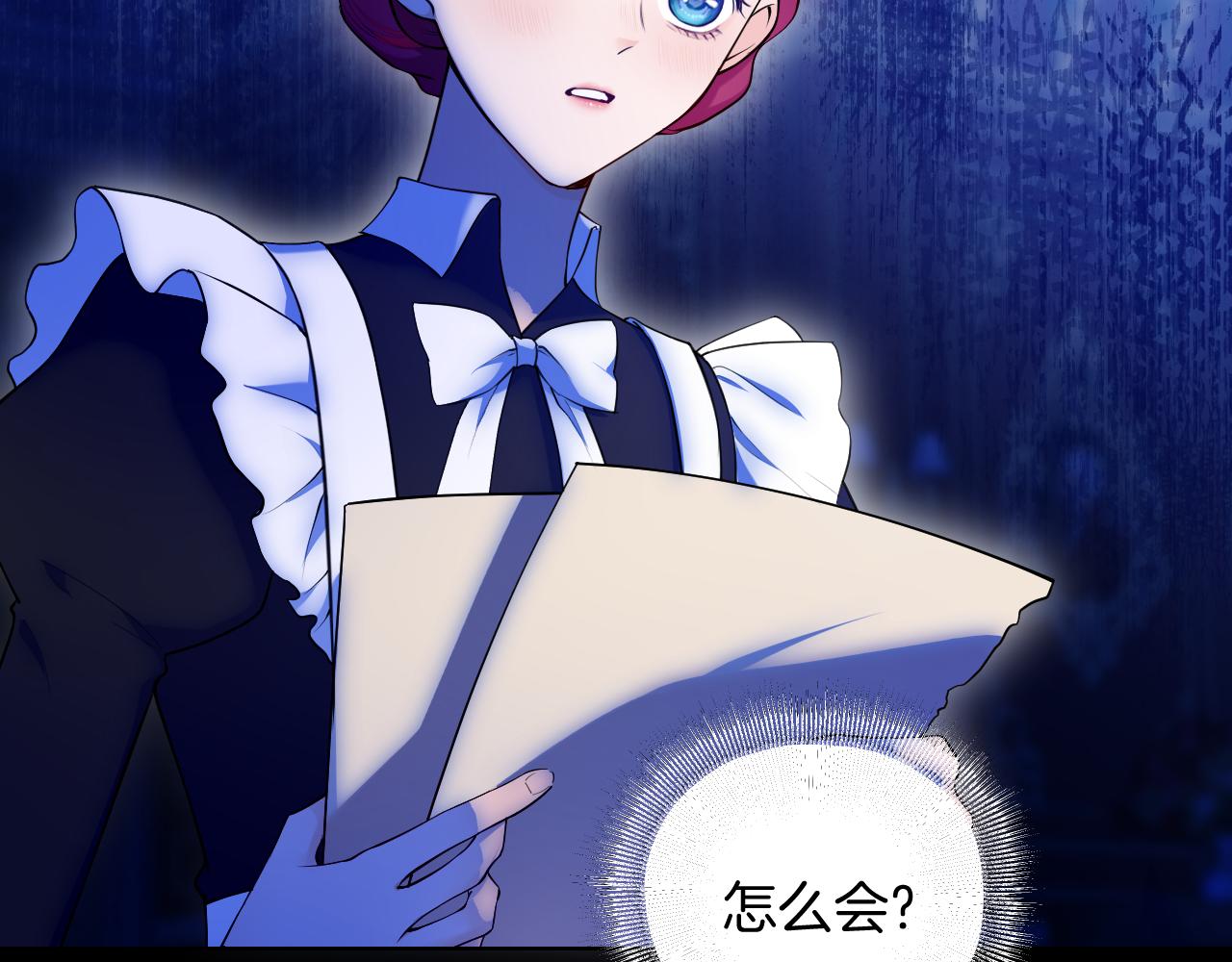 第52话 被发现的尸体(1/2)-第53话