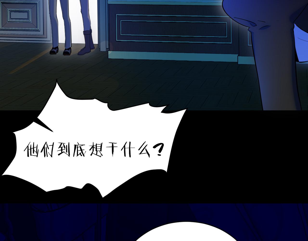 第52话 被发现的尸体(1/2)-第53话