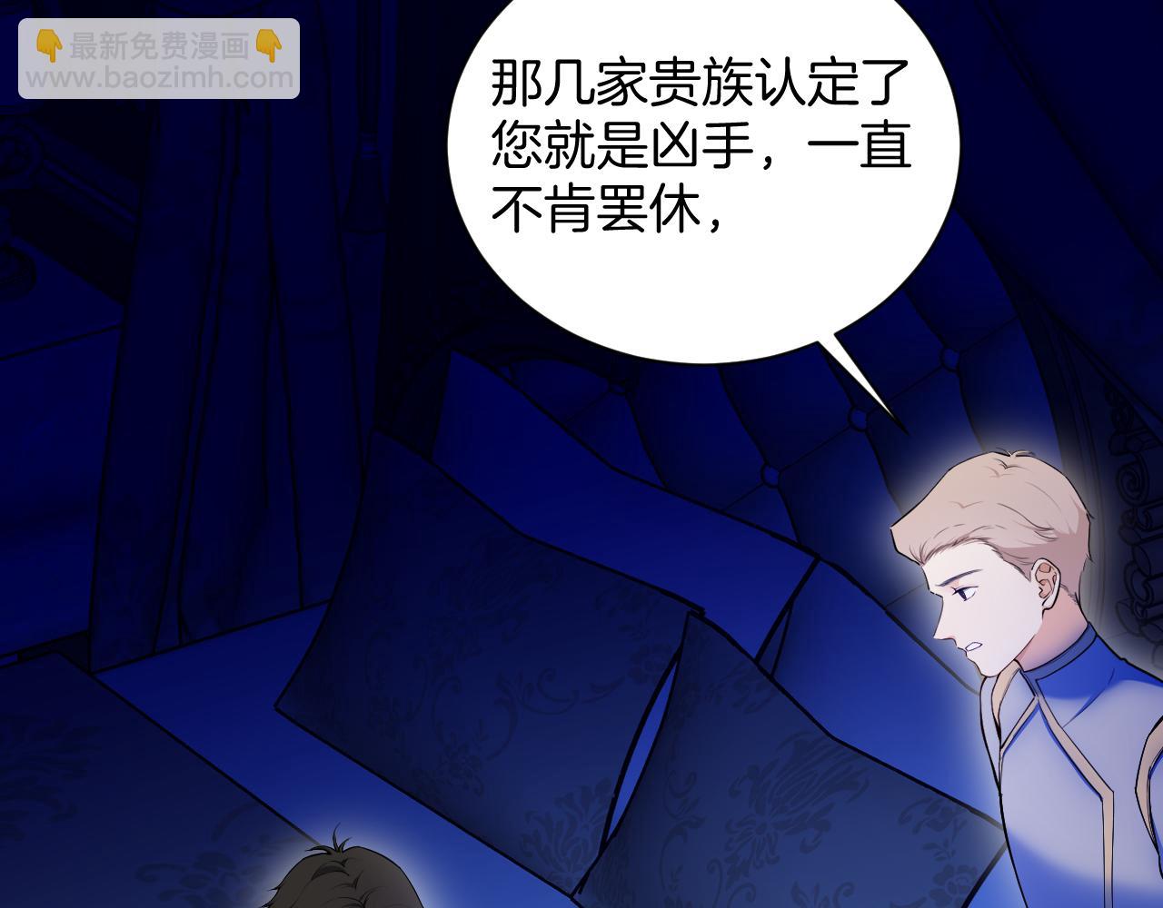 第52话 被发现的尸体(1/2)-第53话