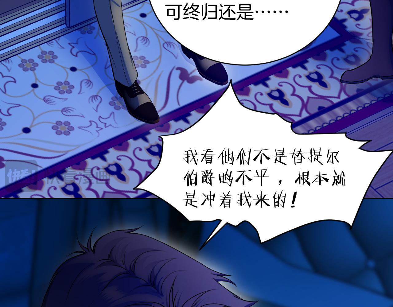 第52话 被发现的尸体(1/2)-第53话