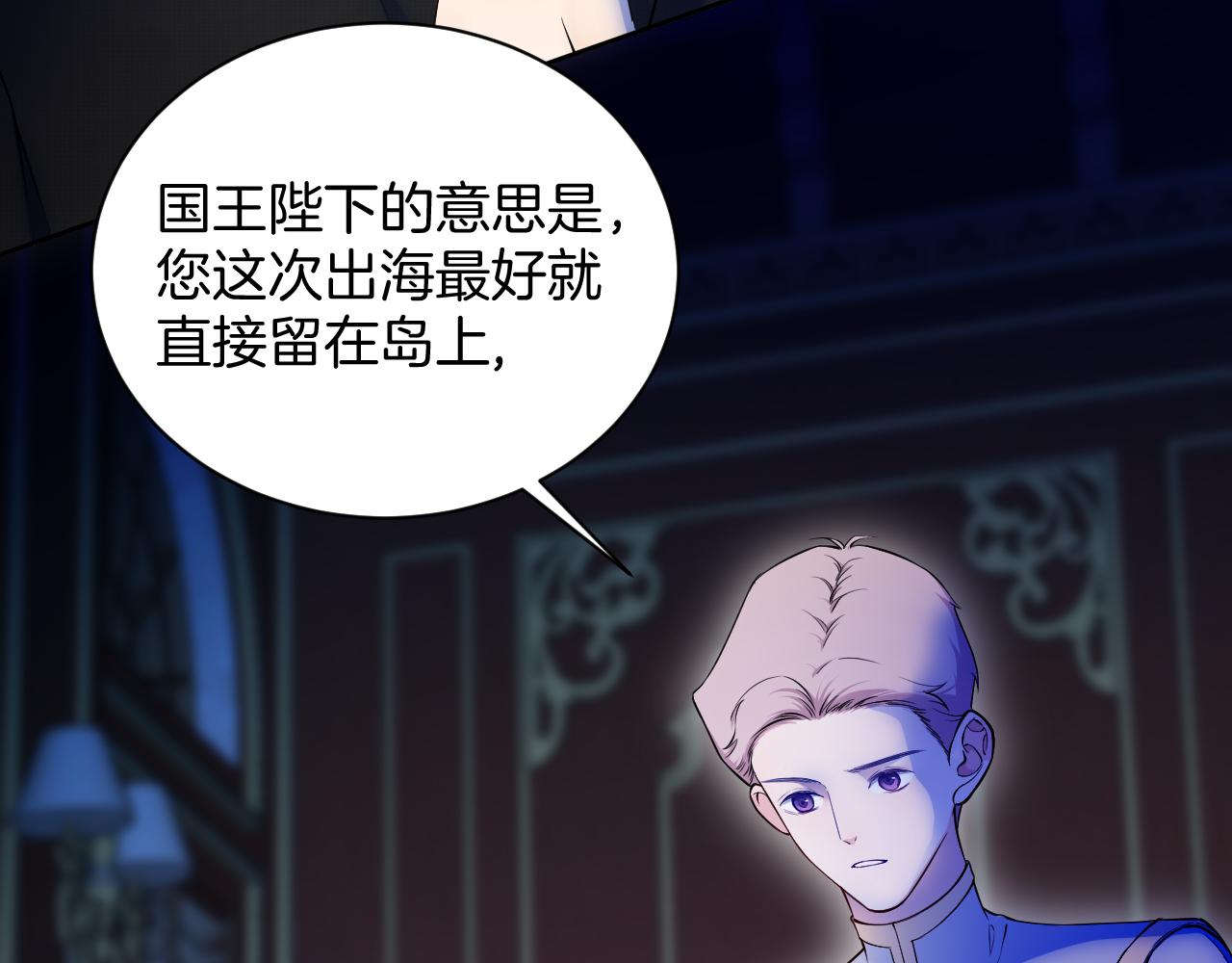 第52话 被发现的尸体(1/2)-第53话