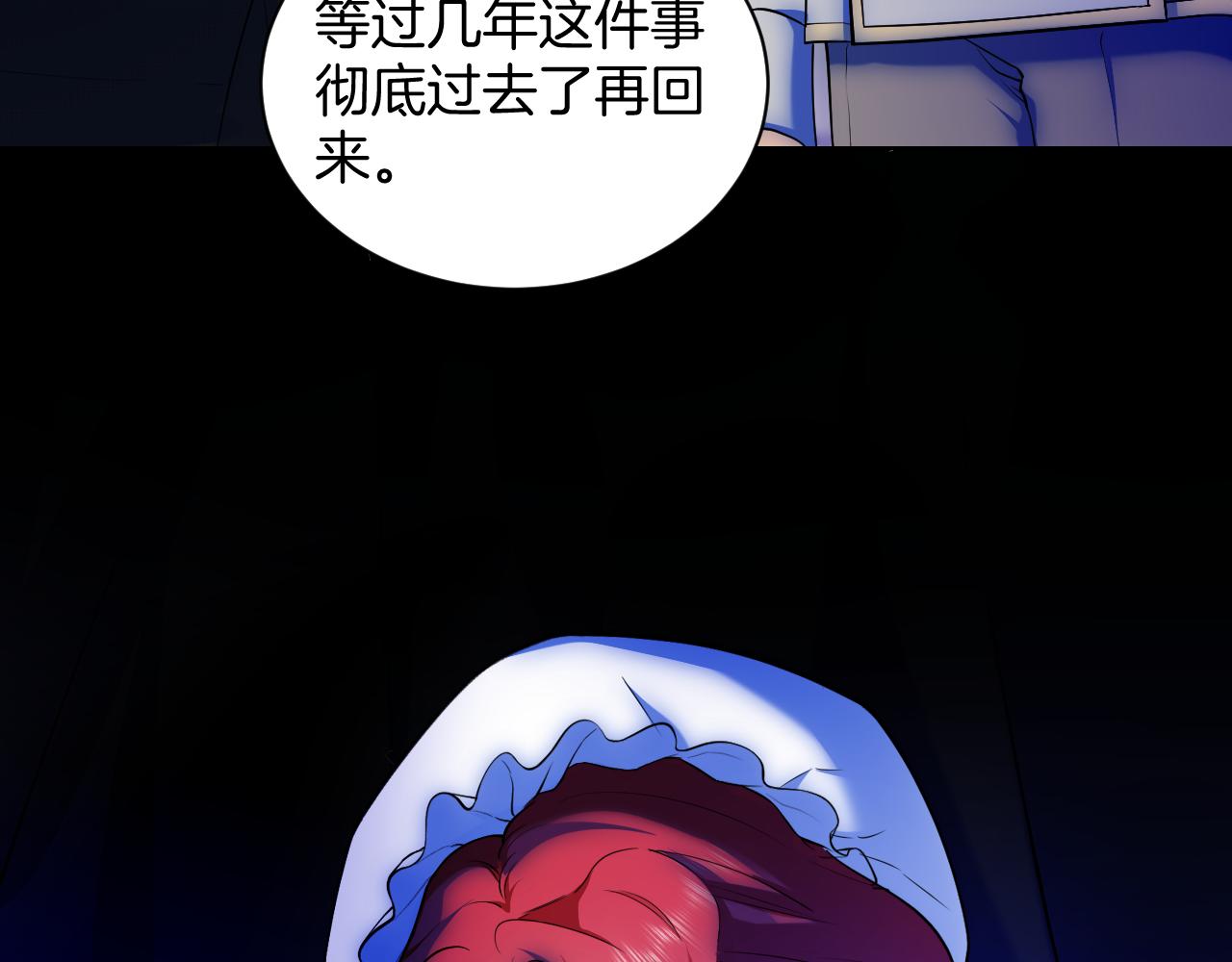 第52话 被发现的尸体(1/2)-第53话