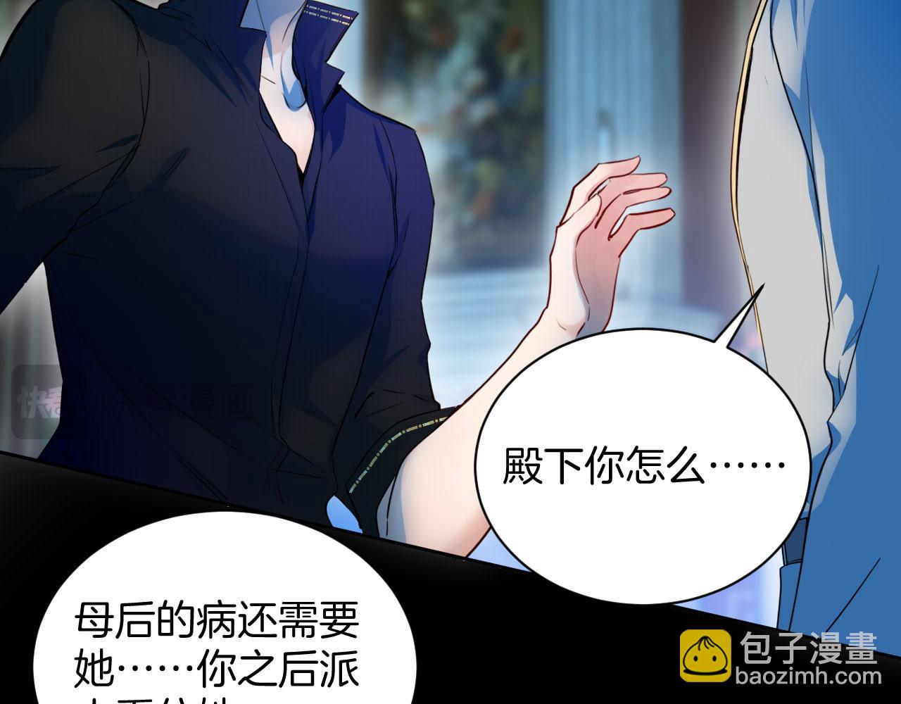 第52话 被发现的尸体(1/2)-第53话