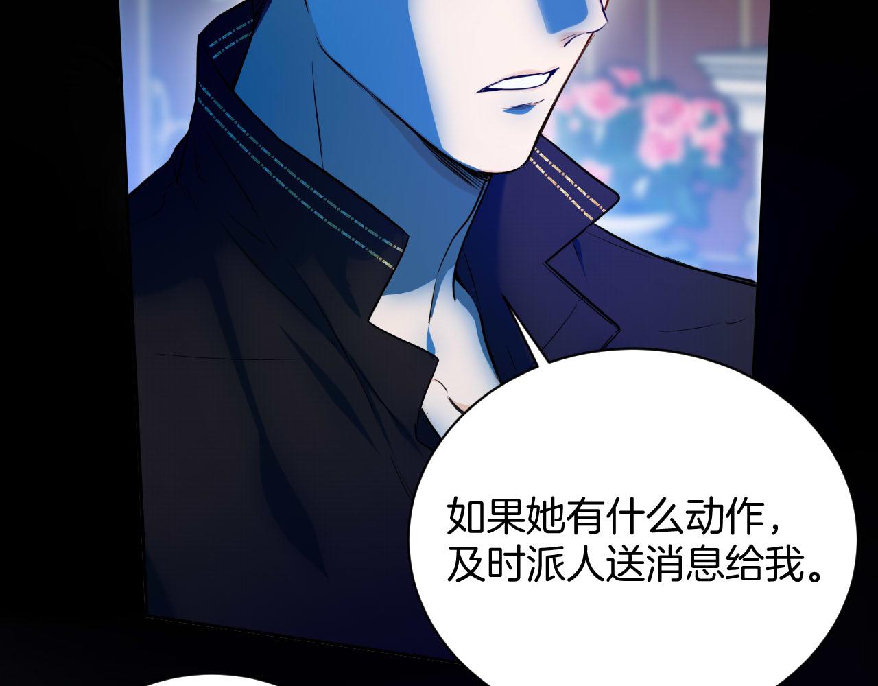 第52话 被发现的尸体(1/2)-第53话