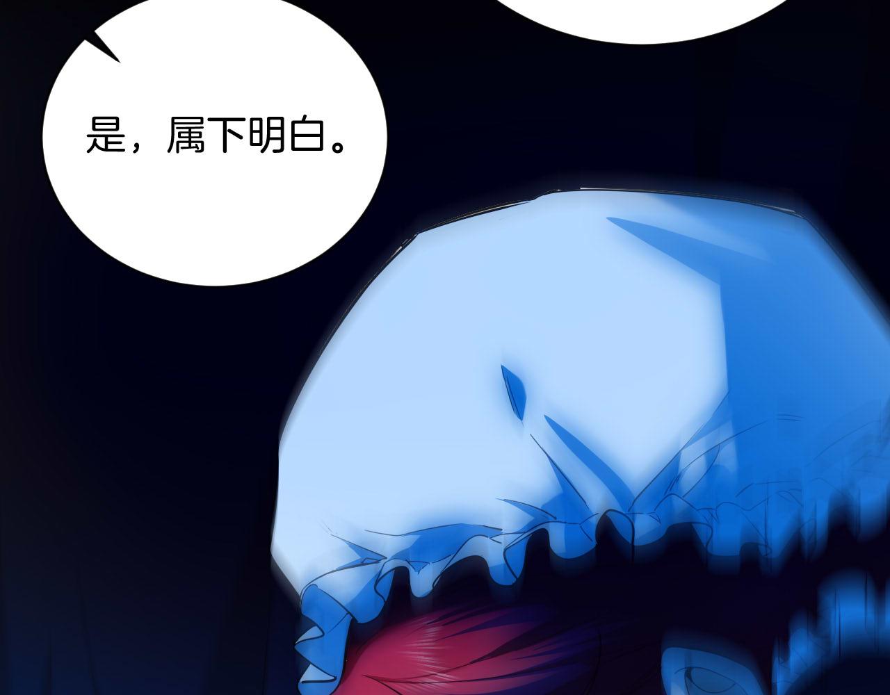 第52话 被发现的尸体(1/2)-第53话