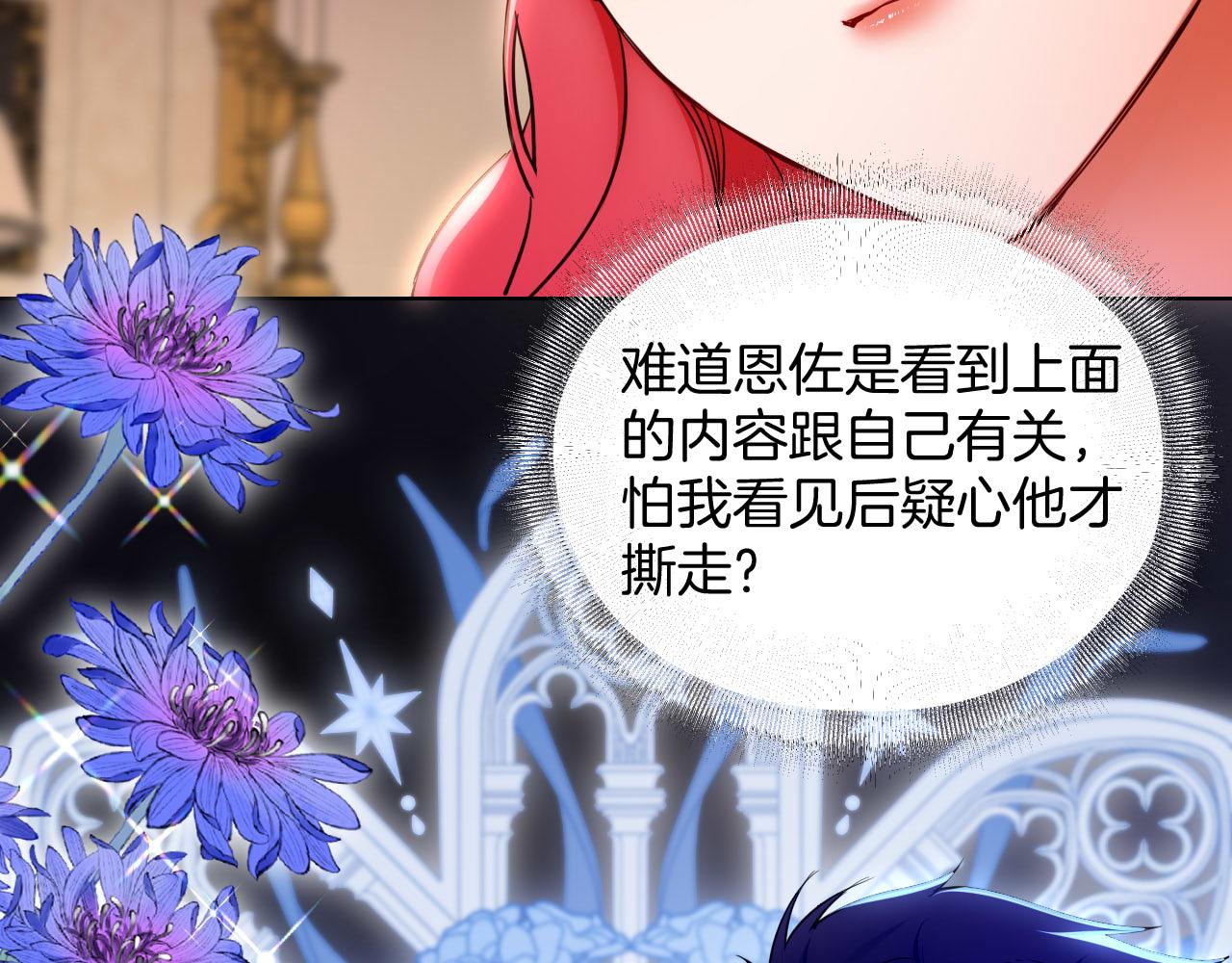 第52话 被发现的尸体(1/2)-第53话