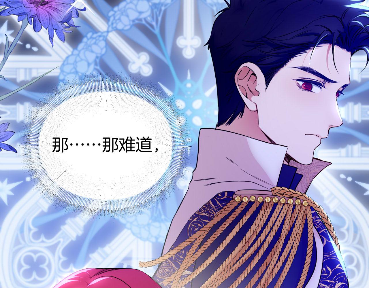 第52话 被发现的尸体(1/2)-第53话