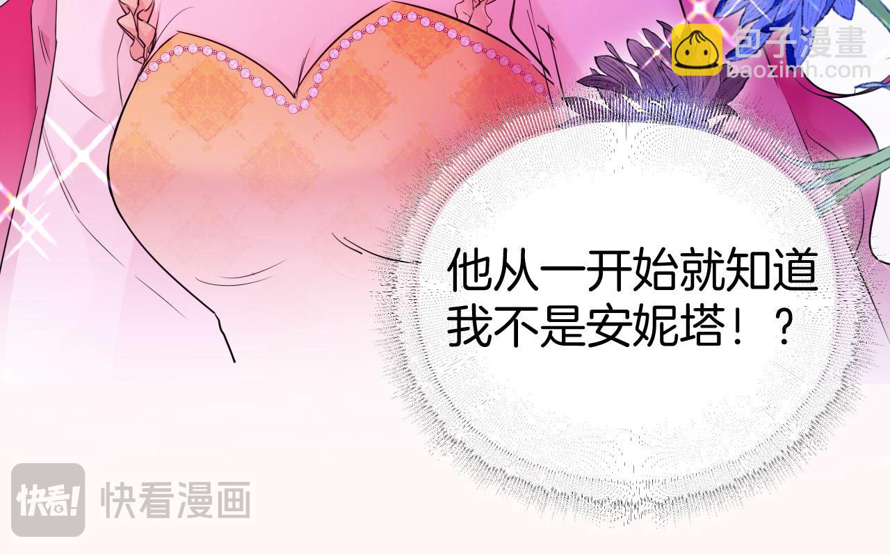 第52话 被发现的尸体(1/2)-第53话