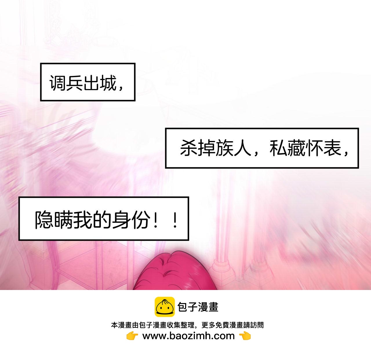 第52话 被发现的尸体(1/2)-第53话