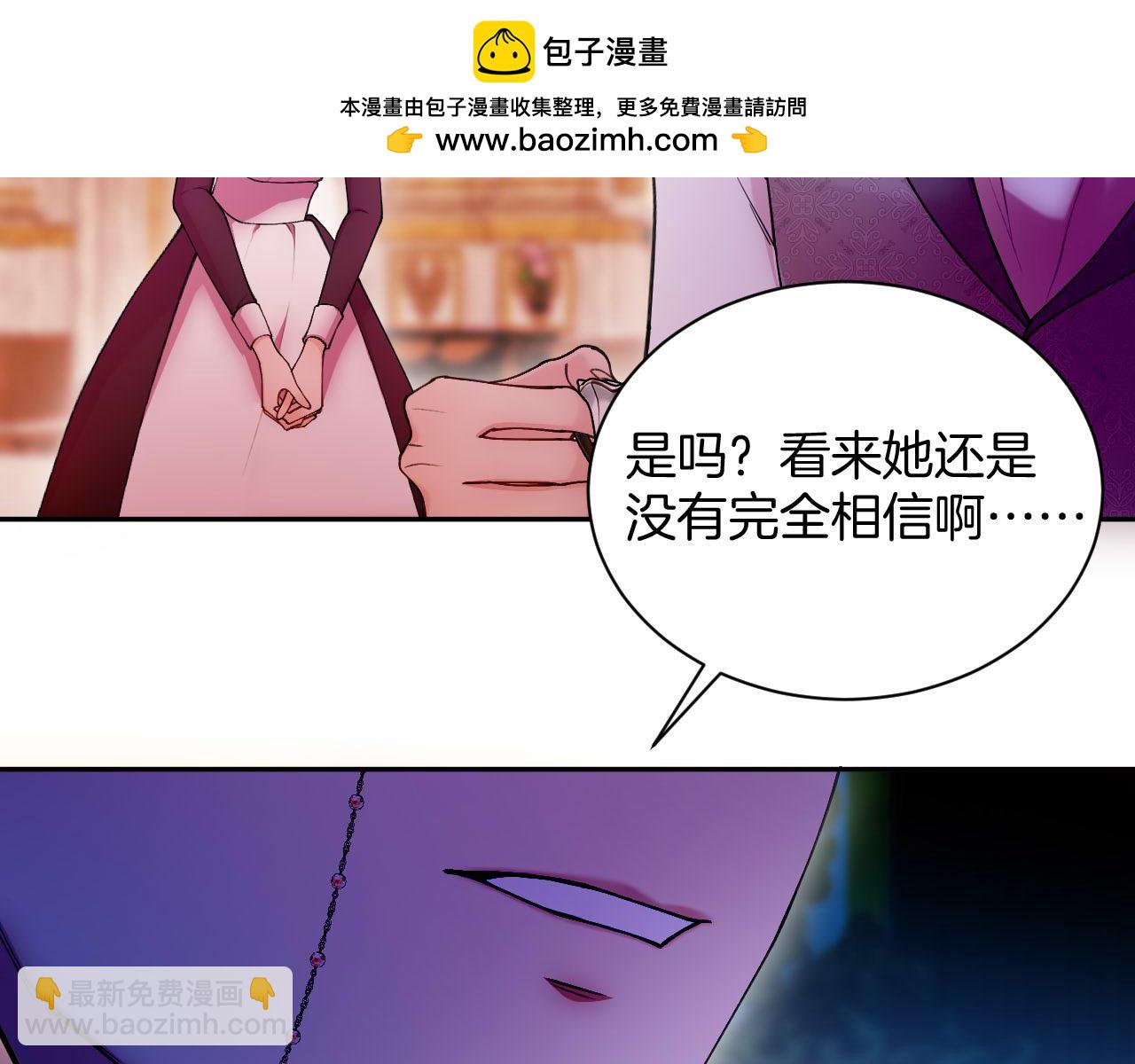 第54话 双重的背叛(1/3)-第55话