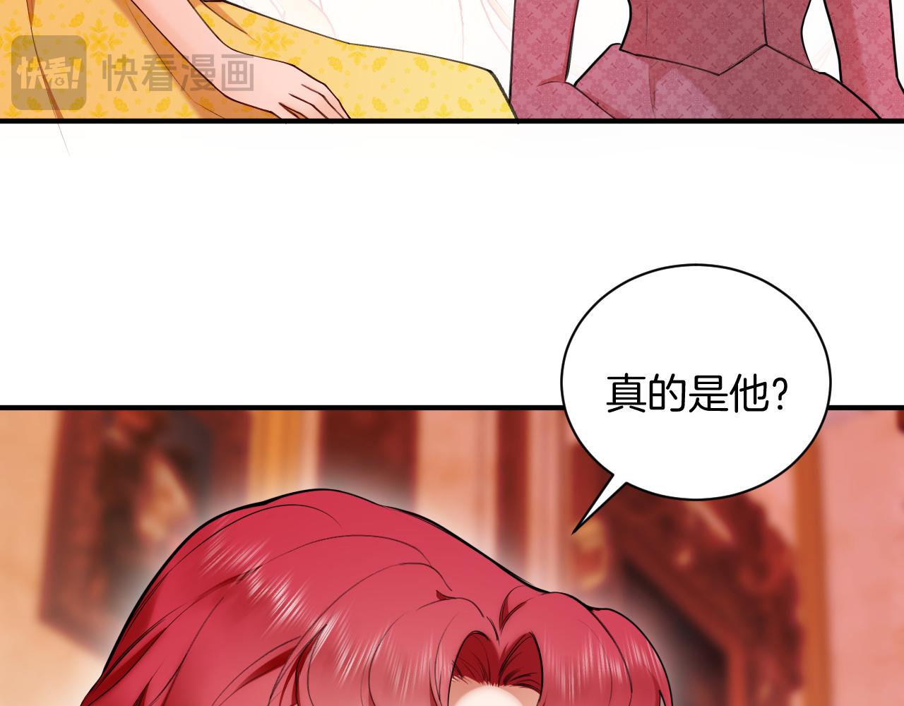 第54话 双重的背叛(1/3)-第55话