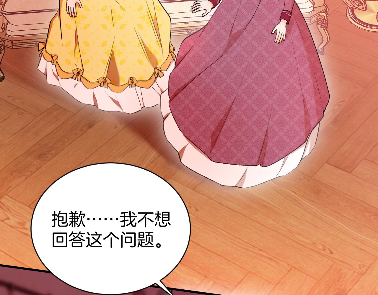 第54话 双重的背叛(1/3)-第55话