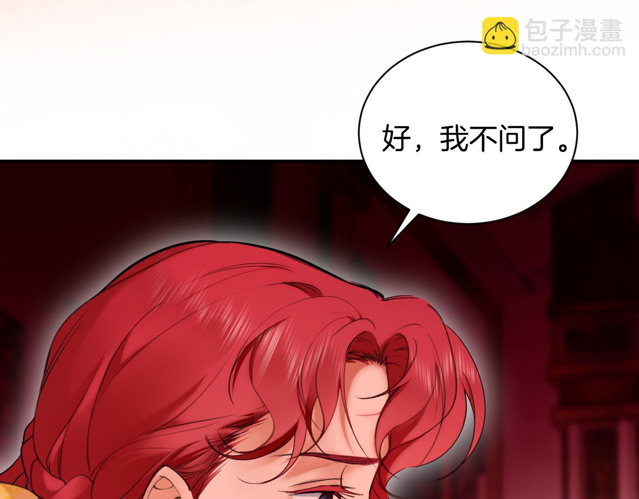 第54话 双重的背叛(1/3)-第55话