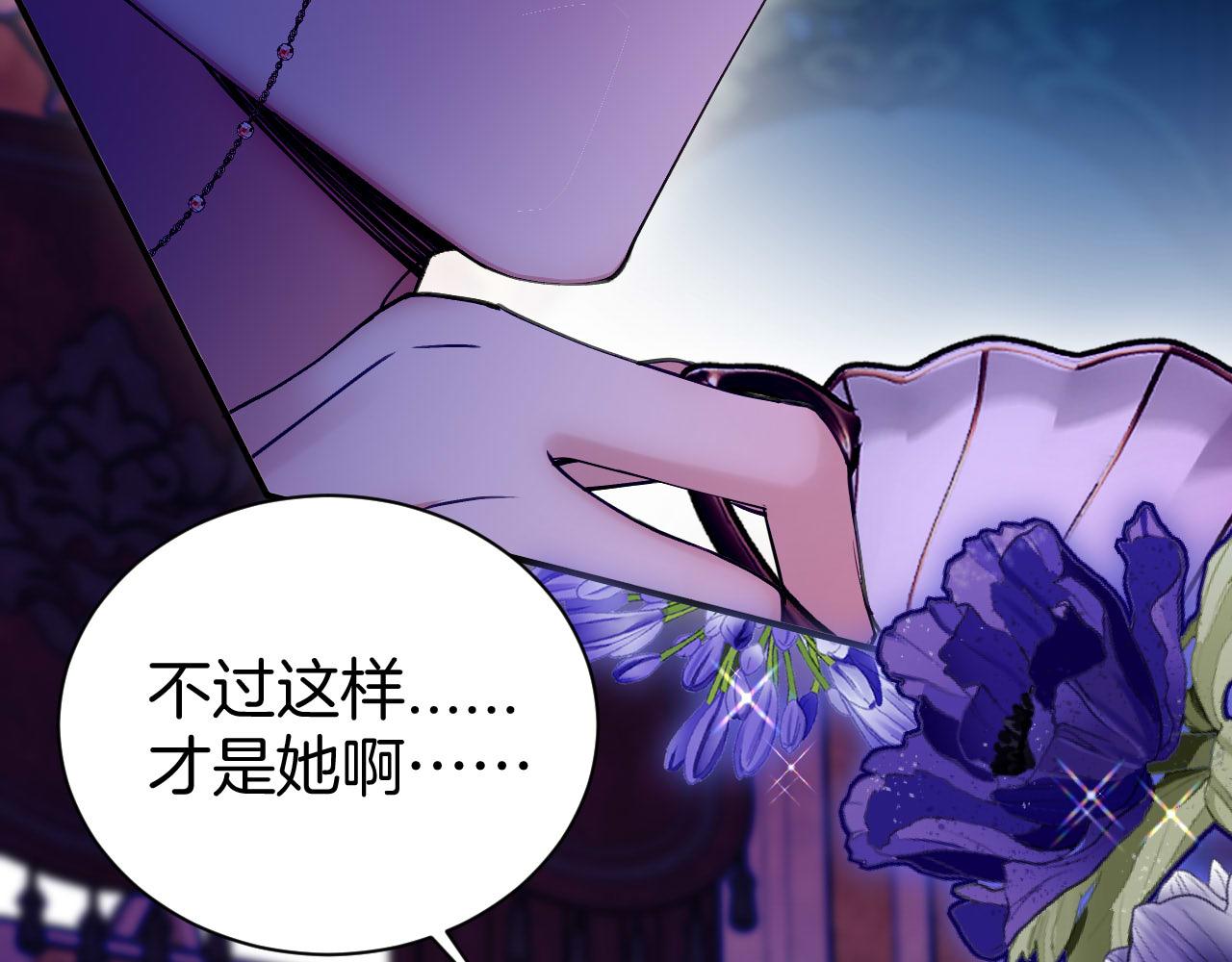 第54话 双重的背叛(1/3)-第55话