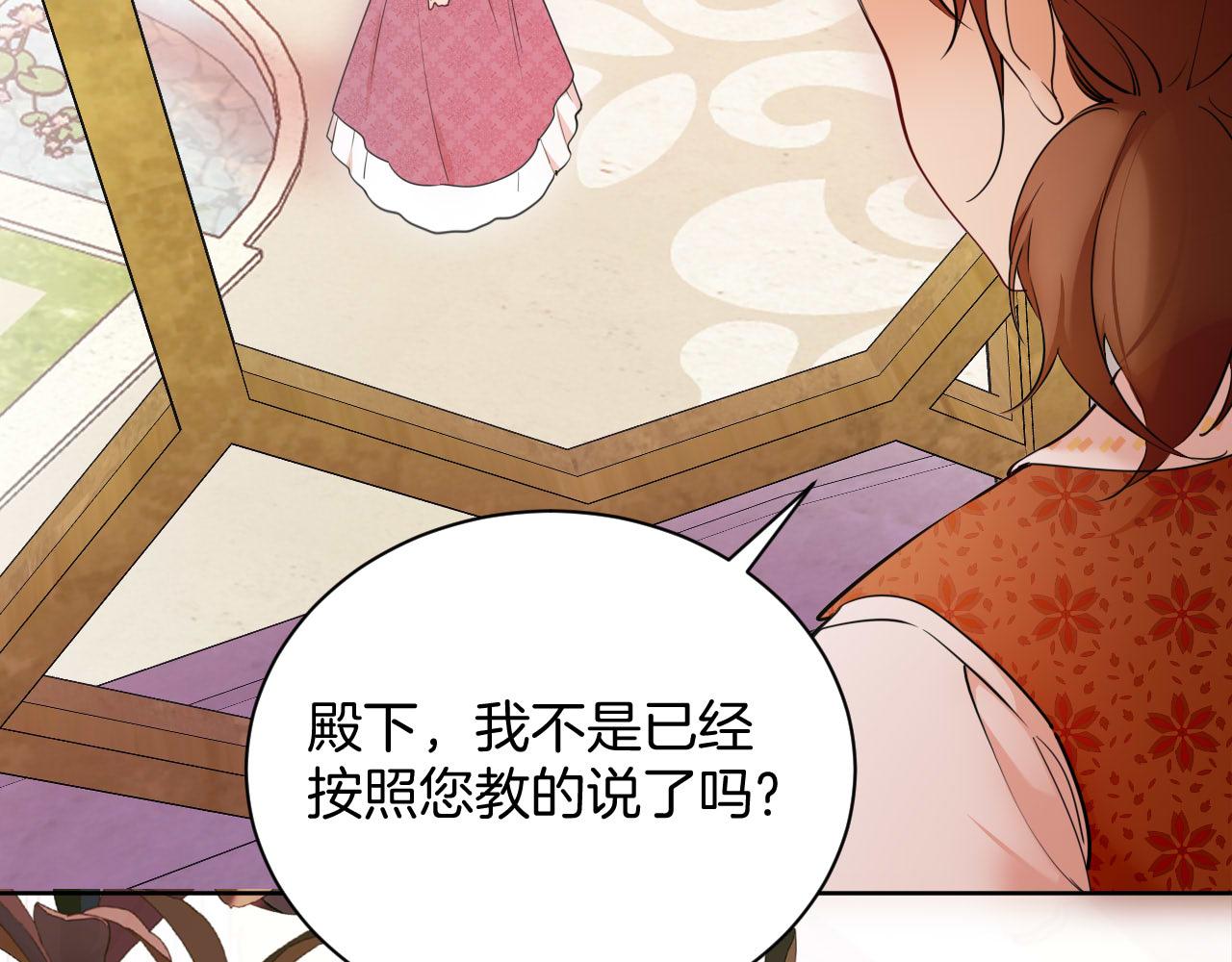 第54话 双重的背叛(1/3)-第55话