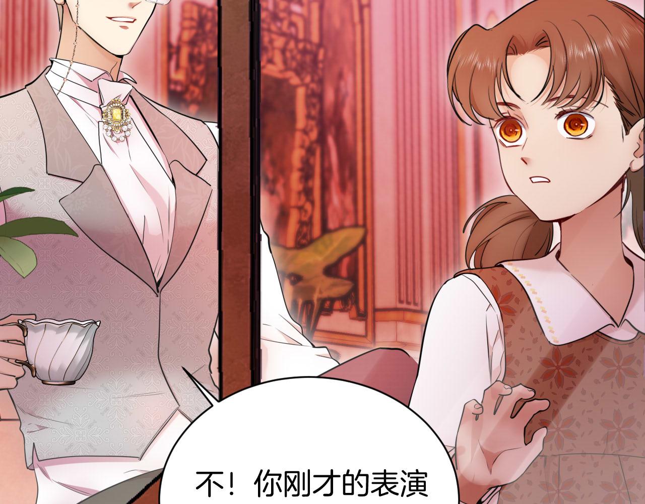 第54话 双重的背叛(1/3)-第55话