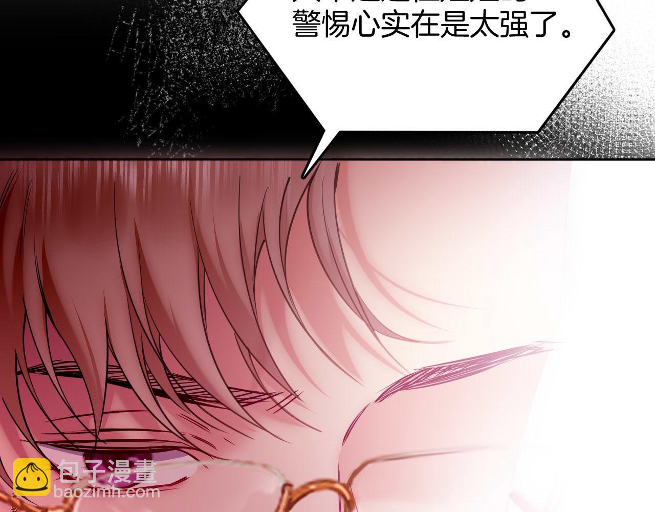 第54话 双重的背叛(1/3)-第55话