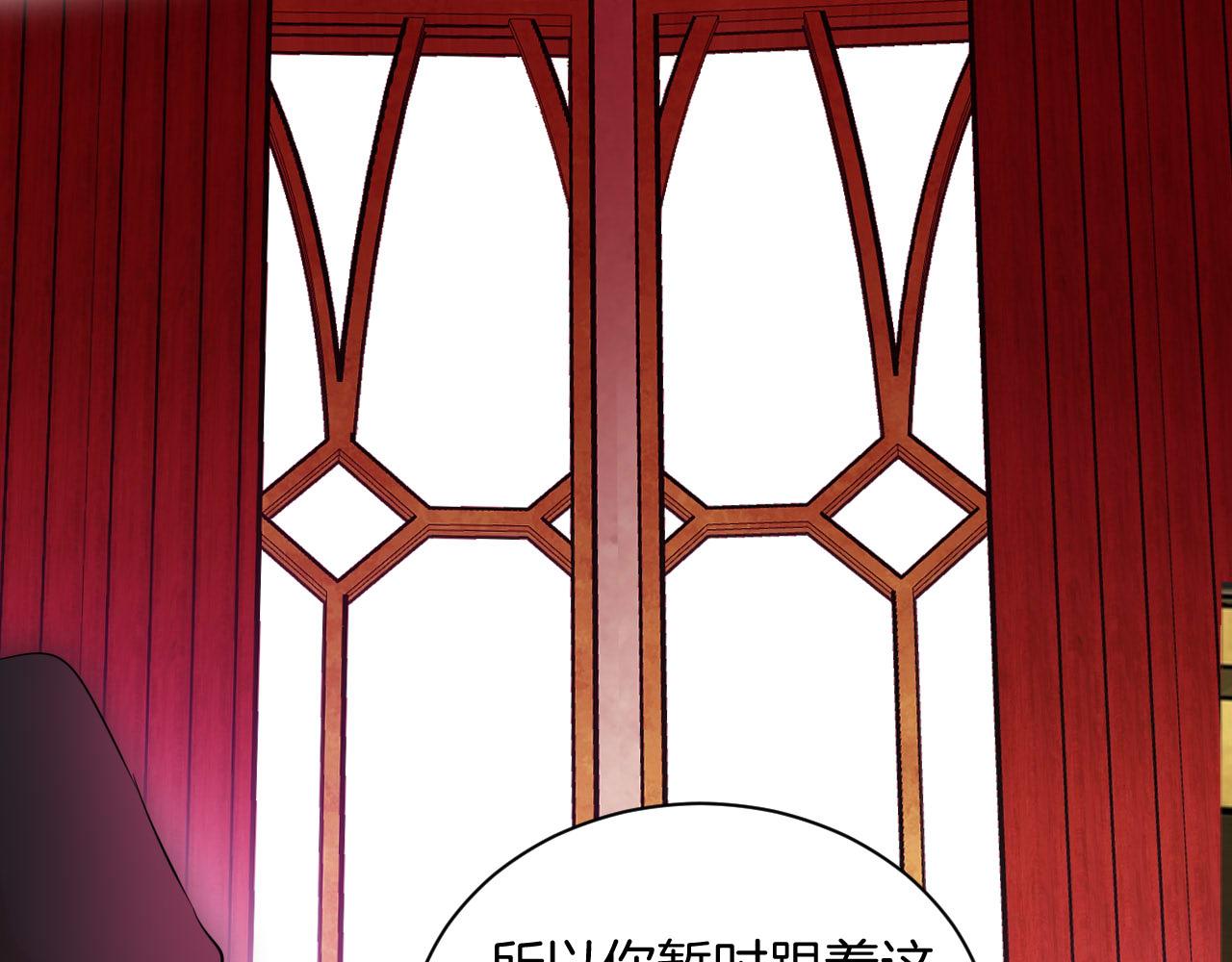 第54话 双重的背叛(1/3)-第55话