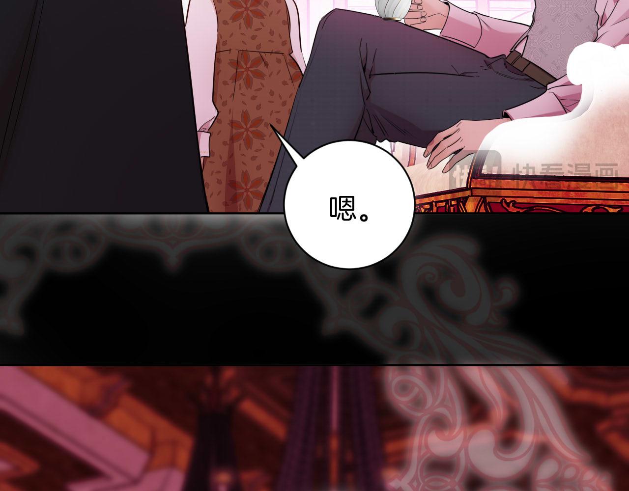 第54话 双重的背叛(1/3)-第55话