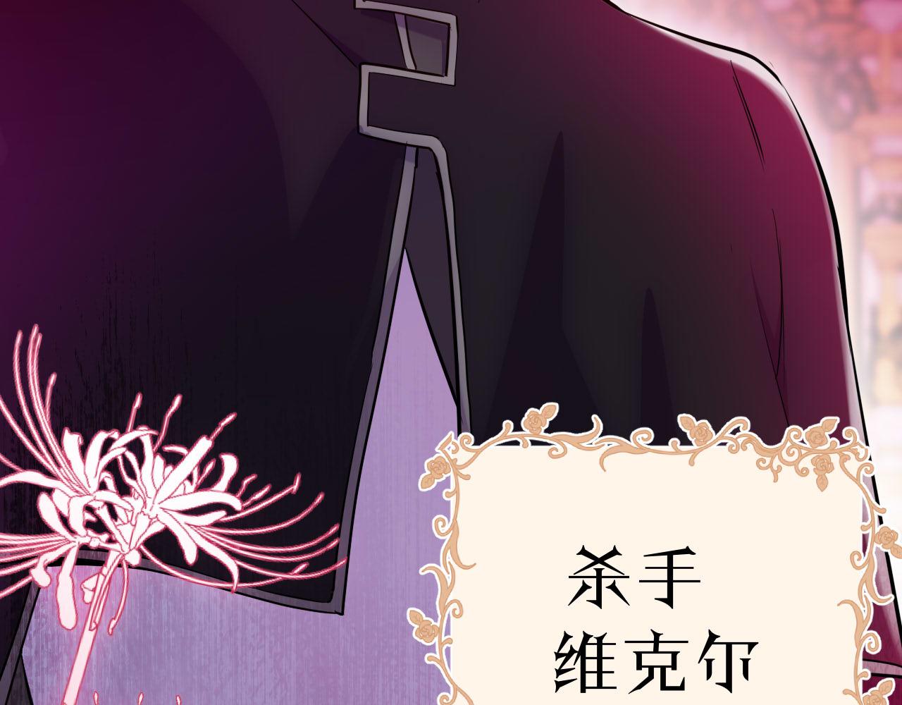 第54话 双重的背叛(1/3)-第55话