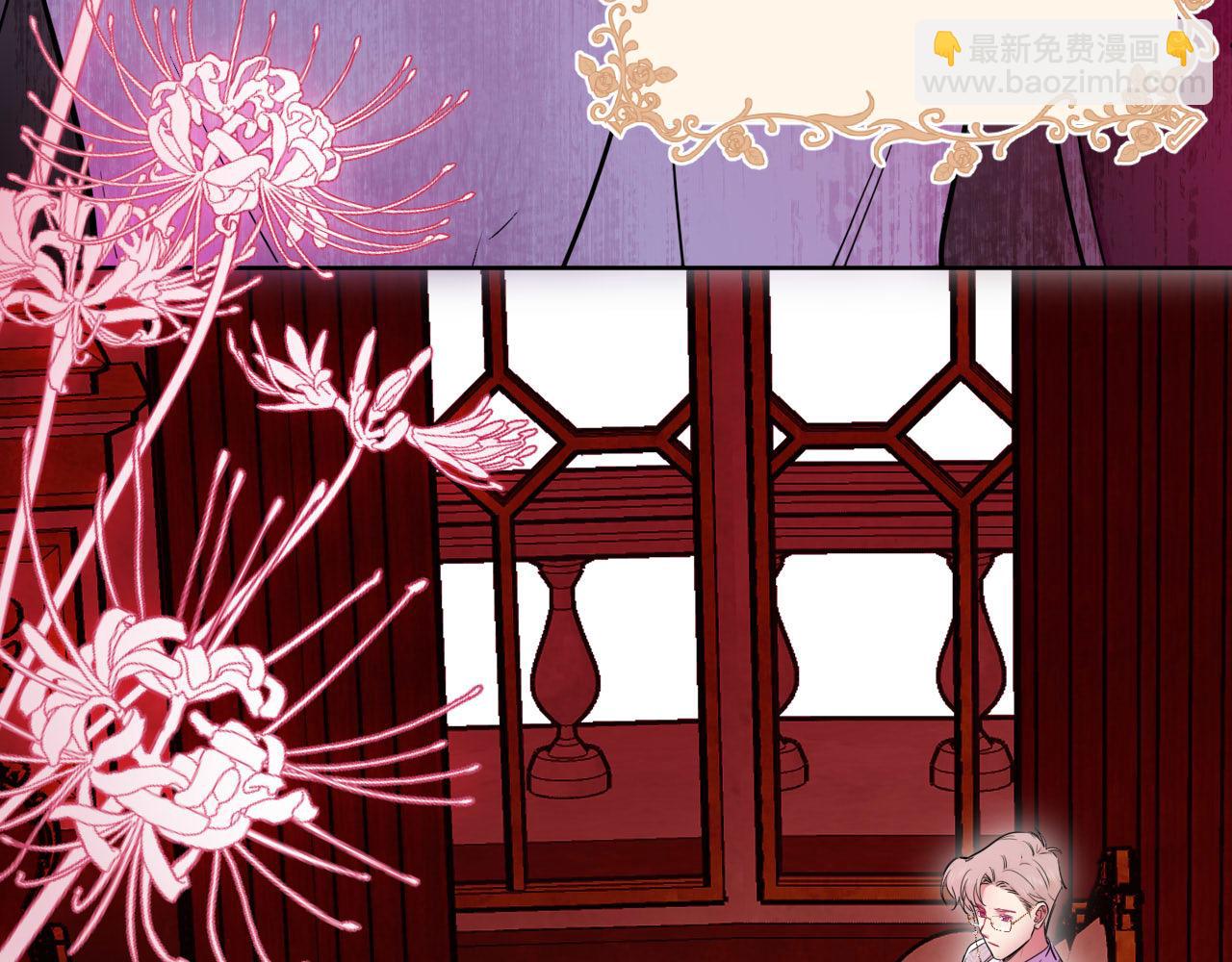 第54话 双重的背叛(1/3)-第55话