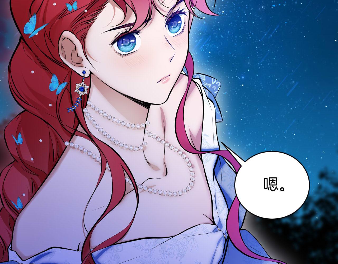 第56话 恶魔的相助(1/3)-第57话