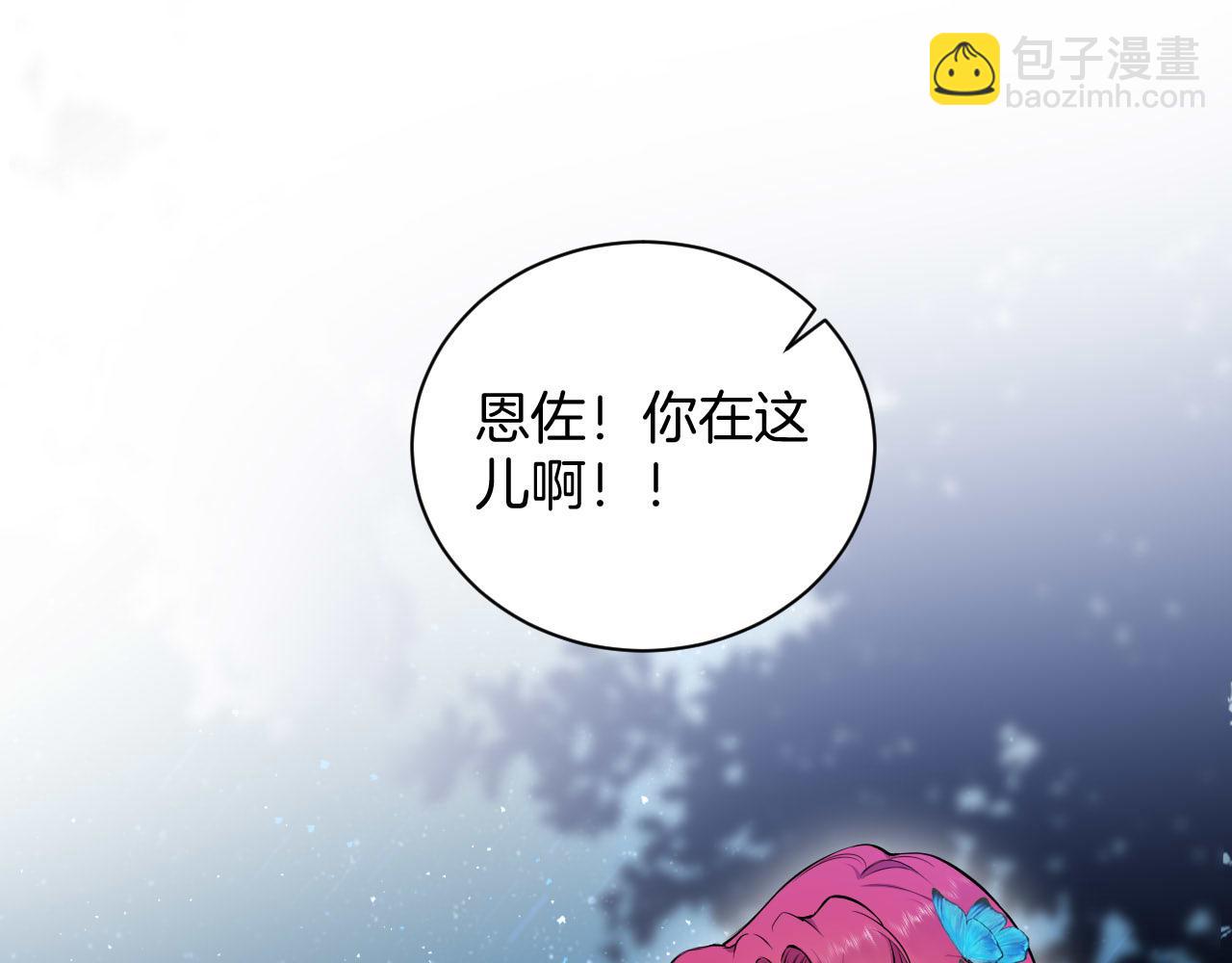 第56话 恶魔的相助(1/3)-第57话