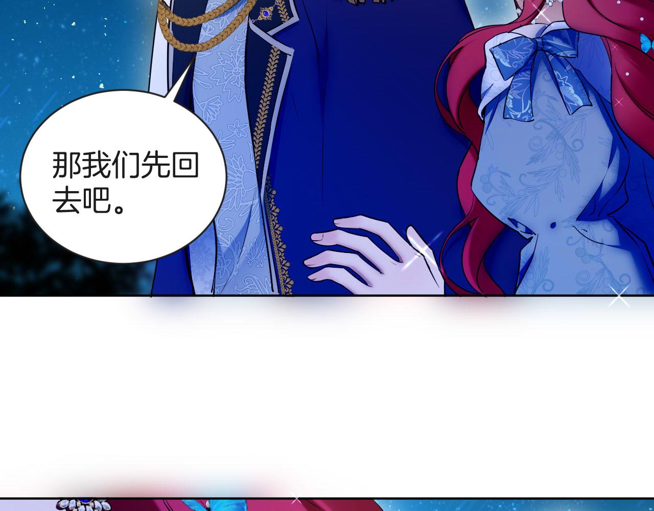 第56话 恶魔的相助(1/3)-第57话