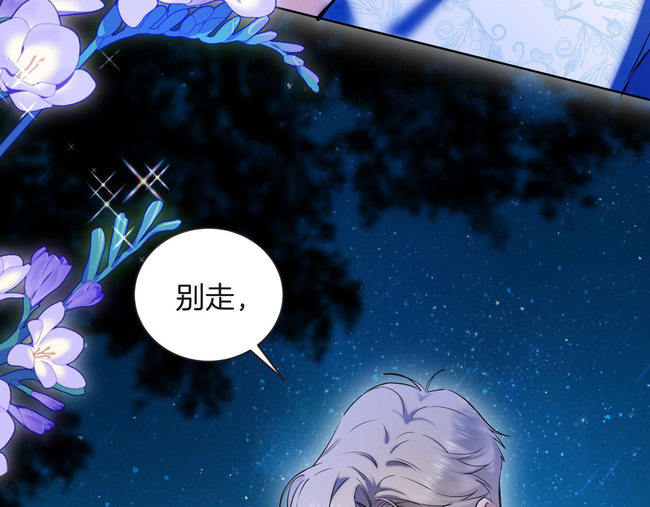 第56话 恶魔的相助(1/3)-第57话