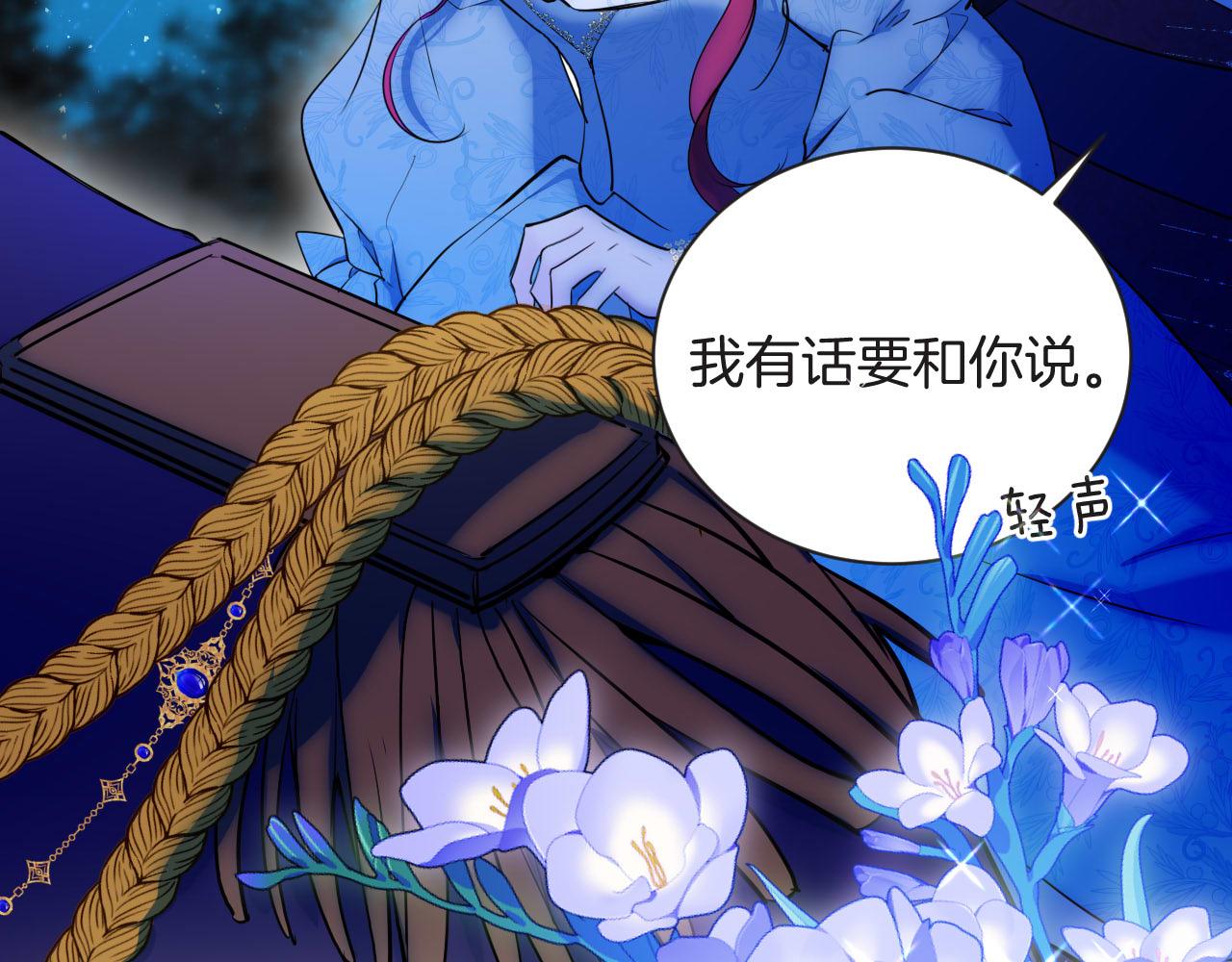 第56话 恶魔的相助(1/3)-第57话