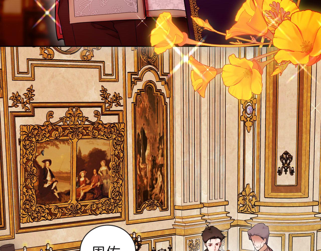 第56话 恶魔的相助(1/3)-第57话