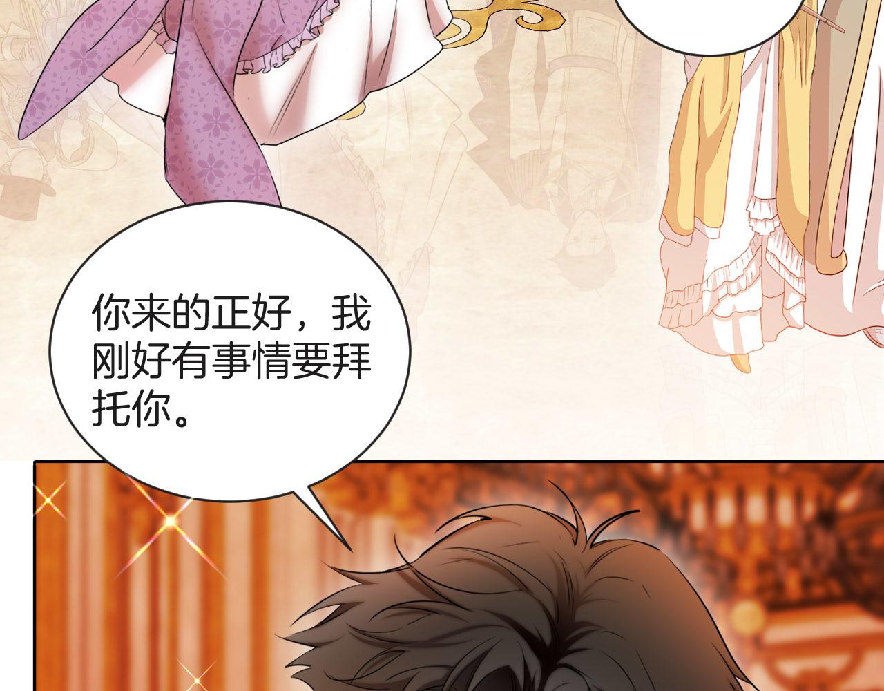 第56话 恶魔的相助(1/3)-第57话