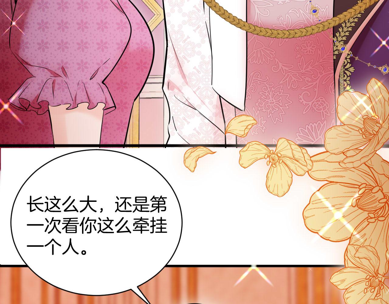 第56话 恶魔的相助(1/3)-第57话