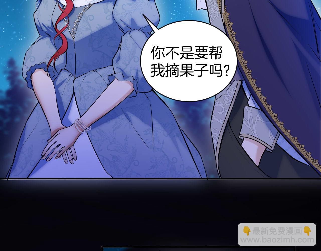 第56话 恶魔的相助(1/3)-第57话