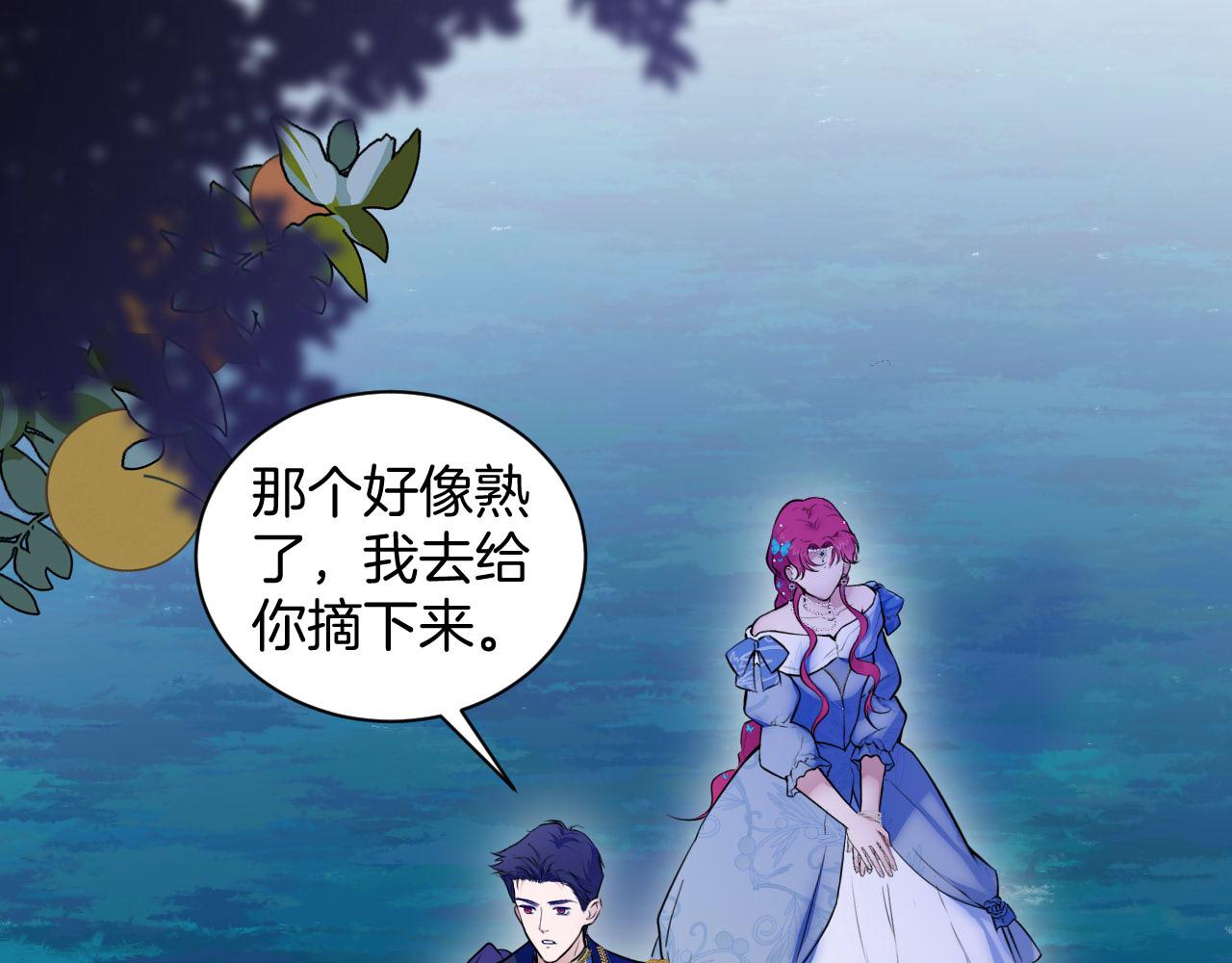 第56话 恶魔的相助(1/3)-第57话