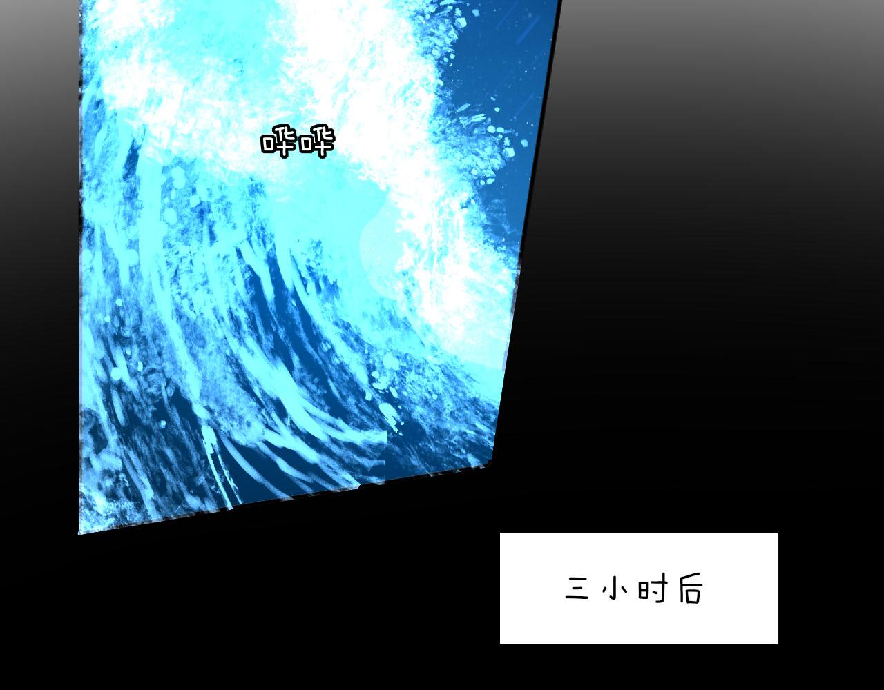 第58话 生死时速(1/2)-第59话