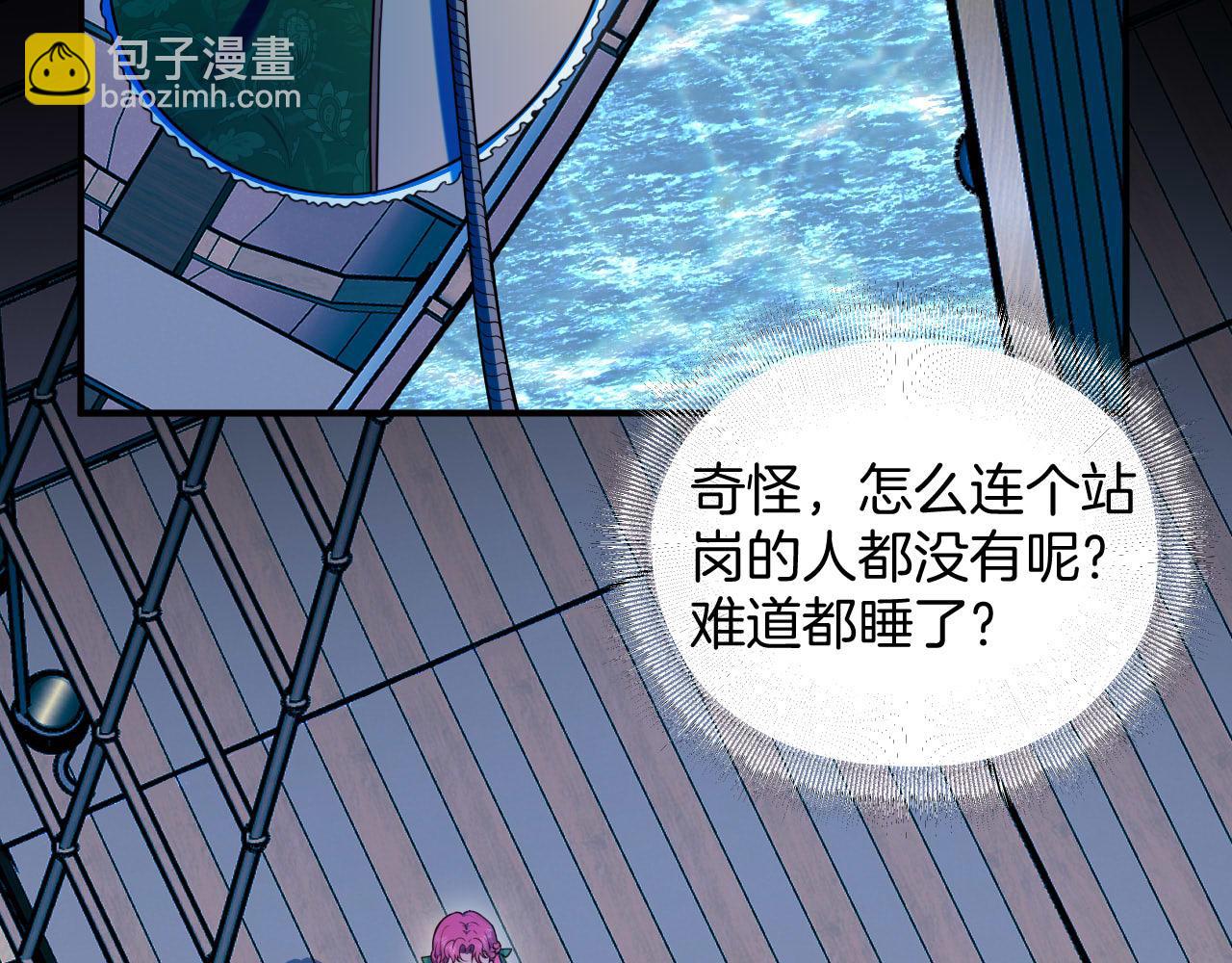 第58话 生死时速(1/2)-第59话